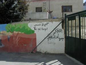 Wall mural, captyion is "To not forget" in English and Arabic